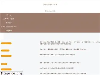 hirokuma.net