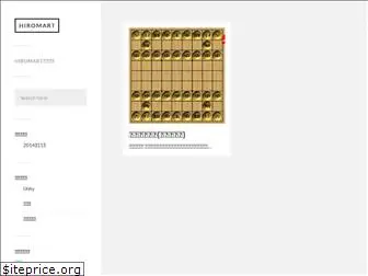 hiromart.com