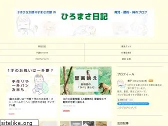 hiromasa5.com