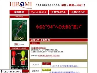 hiromisangyo.co.jp