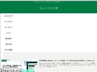 hiropin.net