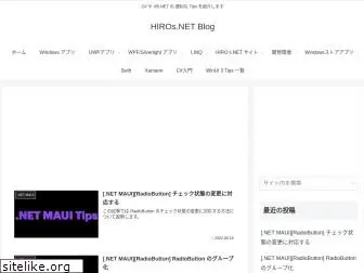 hiros-dot.net