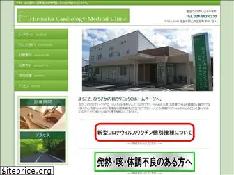 hirosakacmc.com