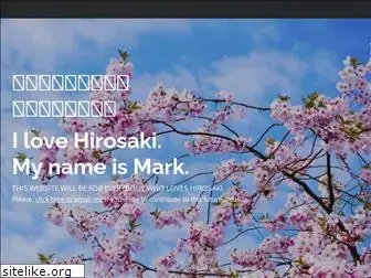 hirosaki.com