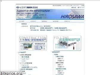 hirosawakikai.co.jp