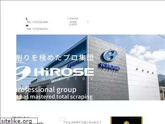 hirose-kogyo.com