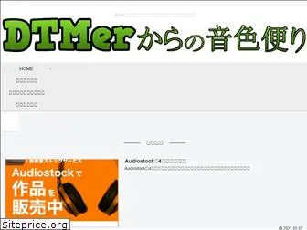 hiroshi-music.com