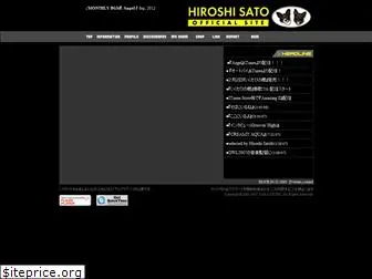 hiroshi-sato.com