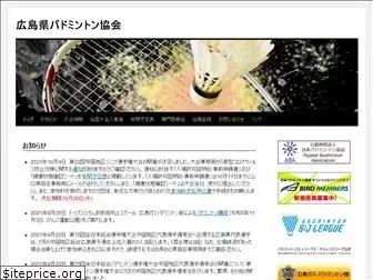 hiroshima-badminton.com