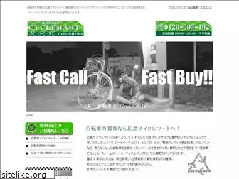 hiroshima-cyclemart.net