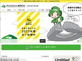 hiroshima-moca.jp