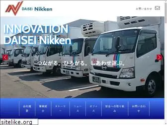hiroshima-nikken.com
