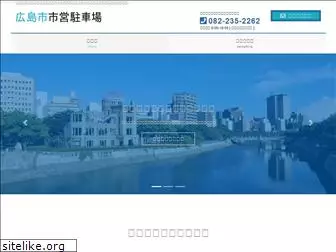 hiroshima-park.com