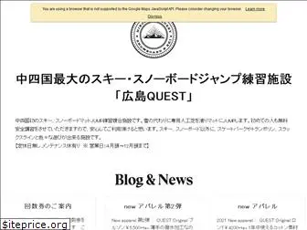 hiroshima-quest.com