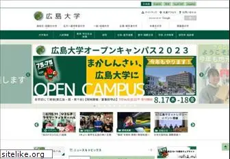 hiroshima-u.ac.jp