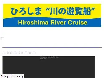 hiroshima-water-taxi.com
