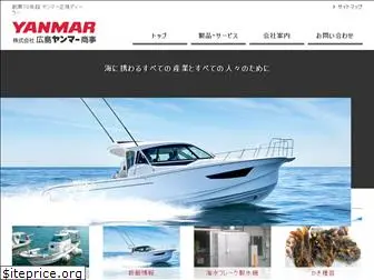 hiroshima-yanmar.co.jp