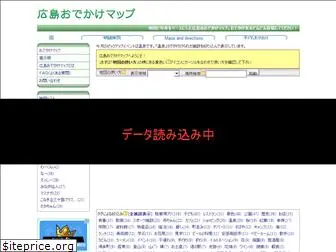 hiroshima.o-map.com