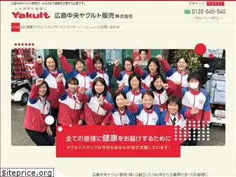 hiroshimachuo-yakult.co.jp