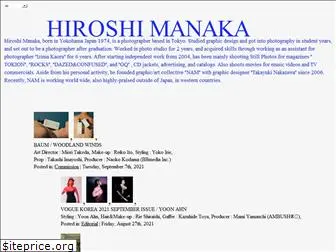 hiroshimanaka.com