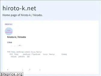 hiroto-k.net