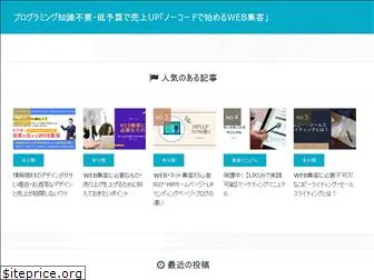 hirotsugu-abe.com