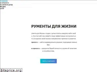 www.hiroved.ru website price