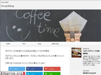 hiroyoblog.com