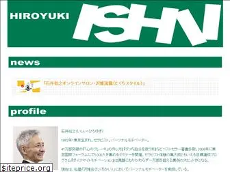 hiroyukiishii.com