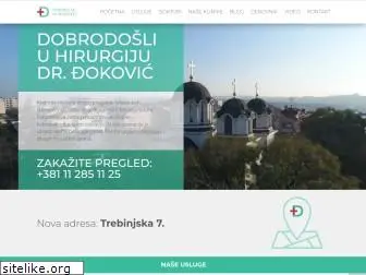 hirurgijadrdjokovic.com