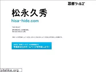 hisa-hide.com