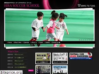 hisa-soccer.com