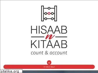 hisaabnkitaab.com