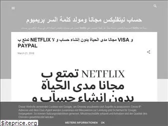 hisabnetflix.blogspot.com