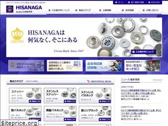 hisanaga-ss.co.jp