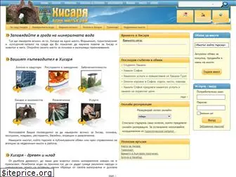 hisarbg.com