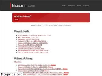 hisasann.com