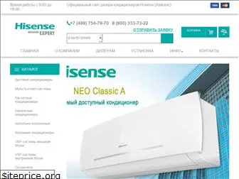 hisense-air.com