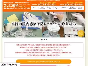 hishida-dental.com