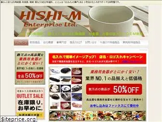 hishiemu.com