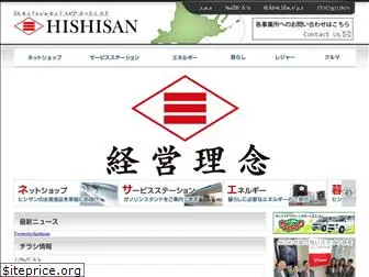 hishisan-g.co.jp