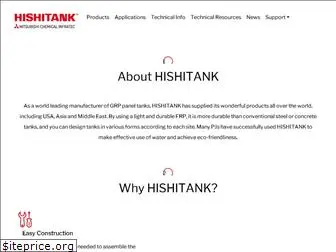 hishitank.com
