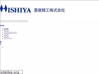 hishiya.com