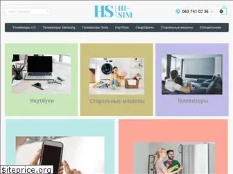 hisim.com.ua