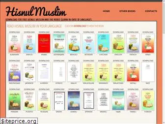 hisnulmuslim.org