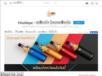 hisovape.com