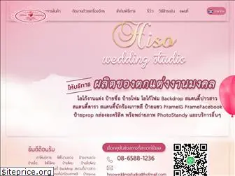 hisoweddingstudio.com