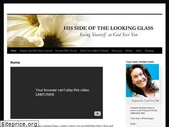 hissideofthelookingglass.com