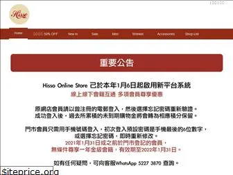 hisso.com.hk