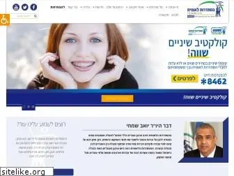 histadrut.org